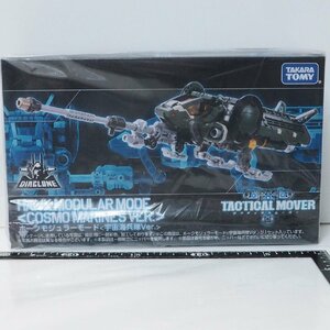 タカラトミーモール限定【ダイアクロン ホークモジュラーモード 宇宙海兵隊Ver.】フィギュア■TAKARA TOMY【新品】送料込