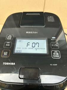 TOSHIBA　東芝　RC-10ZWP　2020年製　真空圧力IHジャー炊飯器　5.5合炊き　グランブラック　炎匠炊き　ジャンク品