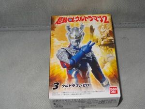 ★新品★超動αウルトラマン2 「③ウルトラマンゼロ」