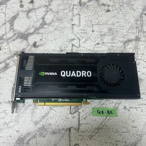 GK 激安 GB-82 グラフィックボード DELL NVIDIA QUADRO K4000 3GB GDDR5 [0D5R4G] 認識.画像出力のみ確認 中古品 同梱可能