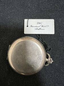 懐中時計 手巻き IWCインターナショナル アンティーク 銀無垢 手巻き 懐中時計