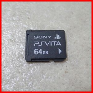 1円〜 動作品 PSVITA Play Station Vita プレイステーション・ヴィータ 専用メモリーカード 64GB 初期化済 SONY ソニー【PP