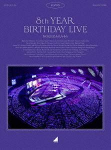 [Blu-Ray]乃木坂46／8th YEAR BIRTHDAY LIVE（完全生産限定盤） 乃木坂46
