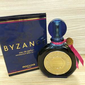 ビザーンス BYZANCE オーデパルファン ５０ml 香水 ROCHAS ロシャス【18750