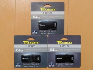 TRAXDATA　HDI9　USB3.0対応　USBフラッシュメモリ　64GB【3本セット】未開封未使用品