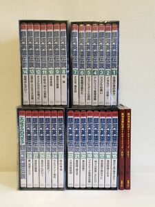 【未開封】銀河英雄伝説 DVD 全28巻+エンサイクロペディア1巻+ガイドブック2冊セット / B003NURTRG
