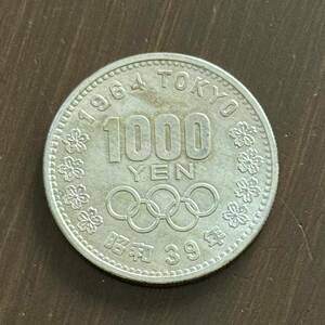 1964年 昭和39年 東京オリンピック記念 1000円銀貨