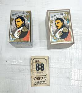送料無料h46941 任天堂 大統領 花札 昭和レトロ カードゲーム 未開封品