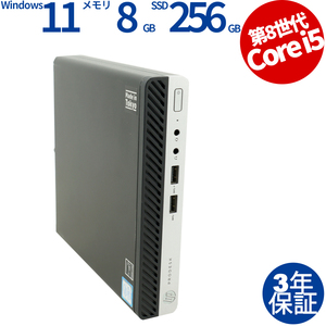 中古パソコン HP PRODESK 400 G4 DM [新品SSD] Windows11 3年保証 デスクトップ PC 省スペース スリム ミニPC