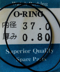 ★時計汎用オーリングパッキン 内径×厚み 37.0ｘ0.80 2本 O-RING【定型送料無料】ディーゼル・ニクソン等々【新入荷！大きいサイズ！】