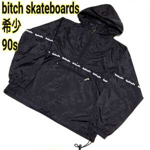 激レア! 希少 bitch skateboards ロゴ　ナイロン ジャケット ビッチ スケートボーダーズ 黒 sk8 スケートボード スケボー 90s 90年 コーチ