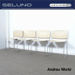 ★SELUNO★未使用アウトレット品 Andreu World アンドリューワールド SIT スタッキングチェア 4脚セット オーク材 24万 (アクタスウニコ