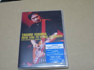 未開封　Blu-ray　CD 吉田拓郎 TAKURO YOSHIDA 2019 　Live 73 years　 in NAGOYA