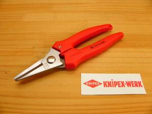 クニペックス 電工ハサミ *KNIPEX 9505-140 万能はさみ 鋏 *正規輸入品保証