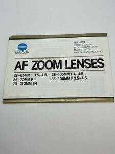 642-25A (送料無料)　ミノルタ　MINOLTA　AF　ZOOM　LENSES　　取扱説明書（使用説明書）