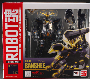 最終品　新品　ロボットダマシイ　ROBOT魂 [SIDE MS] バンシィ　BANSHEE RX-0　