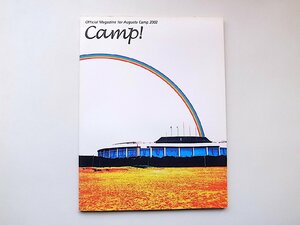 22a■　CAMP! オーガスタキャンプ2002オフィシャルマガジン&フライヤー●山崎まさよし/スガシカオ/元ちとせ/スキマスイッチ/杏子/野狐禅他