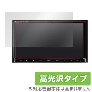 Panasonic Strada RAシリーズ CN-RA05WD / CN-RA04WD / CN-RA03D 用 液晶保護フィルム OverLay Brilliant 液晶 保護 高光沢