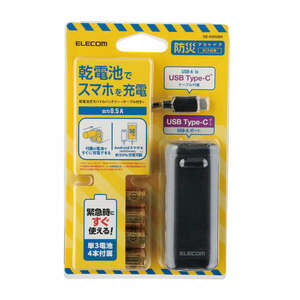 乾電池式モバイルバッテリー 単3形アルカリ乾電池4本でスマートフォンや小型電子機器などを充電できる USB Type-Cケーブル付属: DE-KD02BK