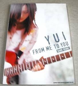 !即決!「YUI FROM ME TO YOU」