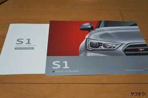 アウディ S1 2014 カタログ AUDI
