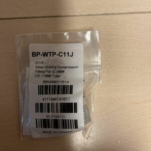 Bitspower G1/4 プラグ BP-WTP-C11J