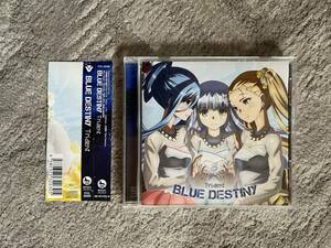 Blue Destiny Trident「蒼き鋼のアルペジオ」