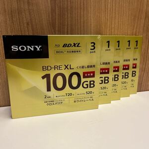 【未使用】SONY BD-RE XL くり返し録画用 ブルーレイディスク 7枚　100GB