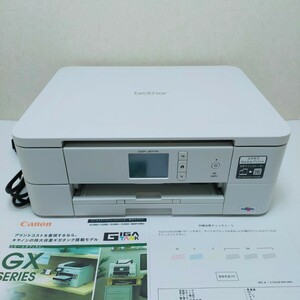 ■返金保証有り・印刷枚数極少■brother DCP-J577N インクジェットプリンター ブラザー