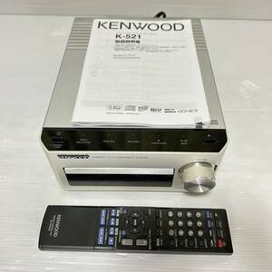  KENWOOD ケンウッド R-K521 CDレシーバー リモコン付き