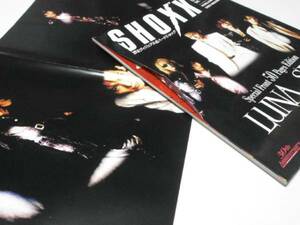 SHOXX Vol.41 LUNA SEA ROUAGE Eins:Vier GLAY SOPHIA Penicillin 覇叉羅 LADIES ROOM Sleep My Dear THE SPACE COWBOYS YOUTHQUAKE