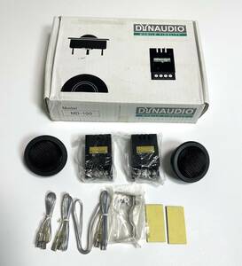 DYNAUDIO MD-100 ツイーター/ネットワーク　ペア　元箱、ケーブル、他付属品付