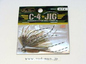 エバーグリーン★C-4ジグ2.7g(C4ジグ)★迷彩#209★エコ認定商品