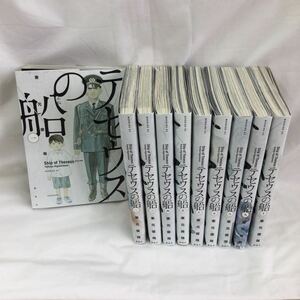 1円スタート　テセウスの船　全10巻　レンタル落ち漫画　中古