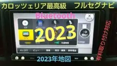 2023年地図 カロッツェリア最高級フルセグ Bluetooth タントNBOX