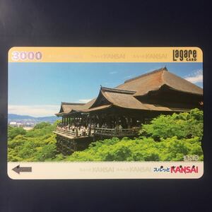 2013年4月1日発売柄ー「清水寺」ー阪急ラガールカード(使用済スルッとKANSAI)