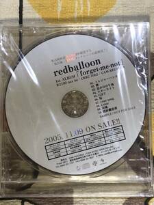 ★非売品CD　redballon /レッドバルーン「forget-me-not」 見本盤 　promo only レア盤　japan mint sample