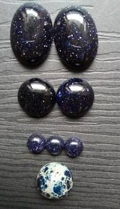 紫金石(ブルーゴールドストーン)、ダルメシアン ジャスパーのようなガラス製カボション（８個セット）グラスストーン