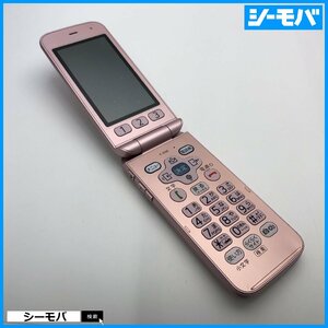 ガラホ らくらくホン F-01M SIMフリーSIMロック解除済 ピンク 未使用 ドコモ docomo A14140