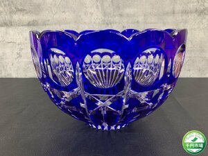 【Y-9883】ポーランド製 POLONIA CRYSTAL 切子 ボール ポローニア 大鉢 ボウル ブルー系 約22.5x16cm【千円市場】