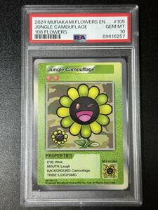 PSA 10　Jungle Camouflage　C　108Flowers　村上隆　トレーディングカード　英語版（DBB3-064)