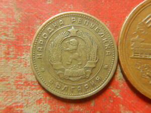 外国・ブルガリア／２ストティンキ黄銅貨（1962年）　240421