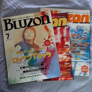 ★ブルゾン1997年3冊！⑦⑪⑫★名古屋の情報誌★愛知岐阜三重★レトロ★懐かしい★グルメ.ファッション.青春★90年代