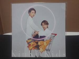 即決　送料無料　Kinki Kids　O Album　購入特典チェンジングジャケット　まとめて取引歓迎です