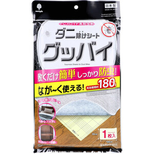 まとめ得 ピレスロイド系防虫剤 ダニ除けシート グッバイ 1枚入 x [5個] /k