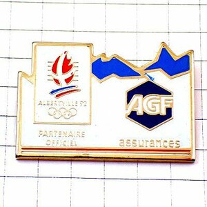 ピンバッジ・アルベールビル五輪アルプス雪山オリンピック冬季ビンテージ中古品 ALBERTVILLE SAVOIE 1992 AGF◆フランス限定ピンズ