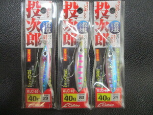 73　カルティバ　投次郎　40g　セット新品