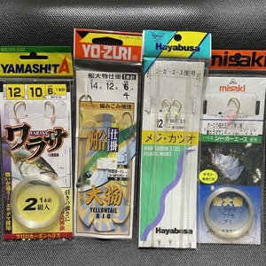 YAMASHITA YO-ZURI Misaki等 仕掛4種 4枚セット ※未使用 (18n0207) ※クリックポスト20