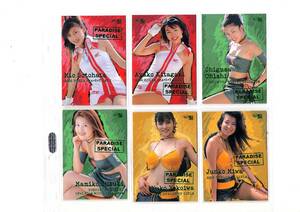 2000 ギャルパラ　ギャルズパラダイス シリーズⅡ パラダイススペシャル SPカード11種セット　新品ミント状態品　