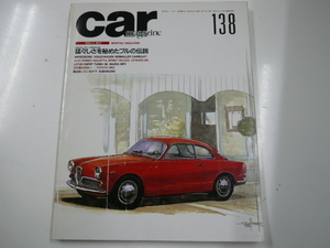 car magazine/1990-5/特集・ランボルギーニ